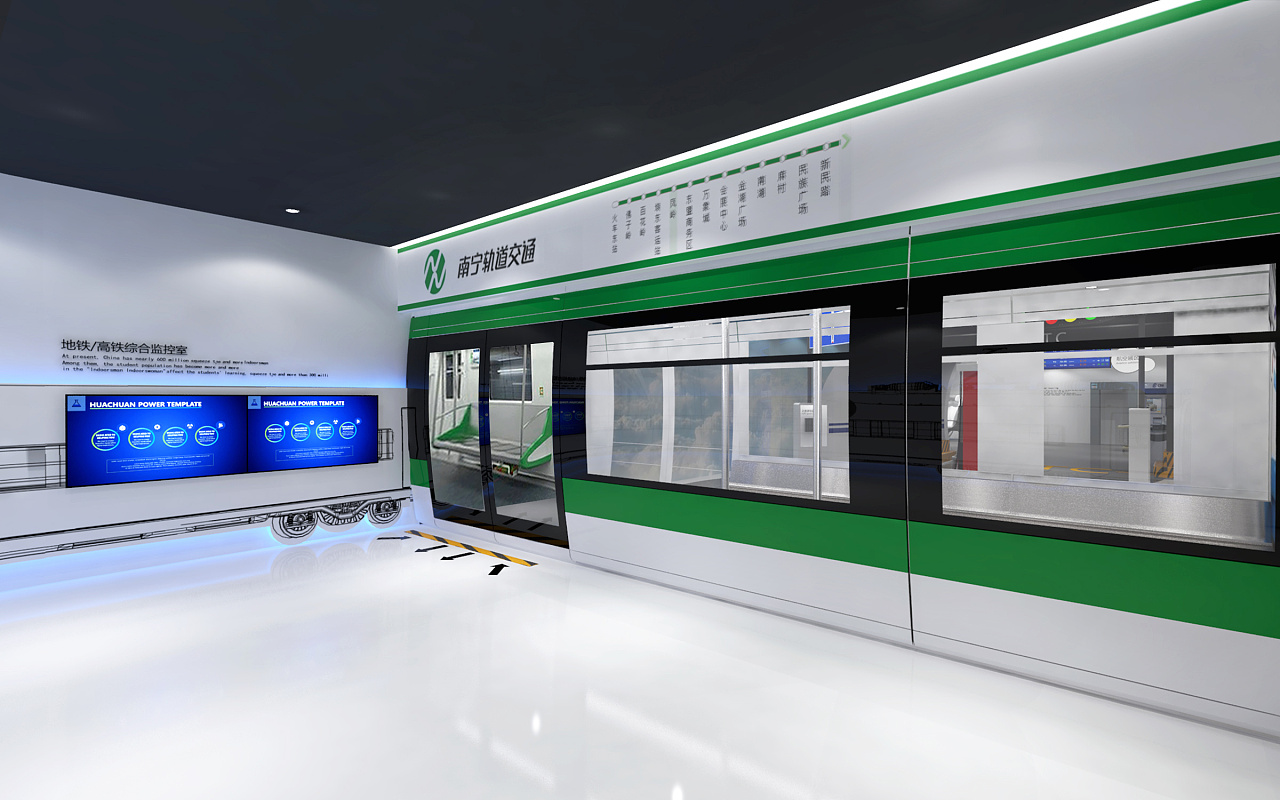 企業展廳設計數字櫥窗