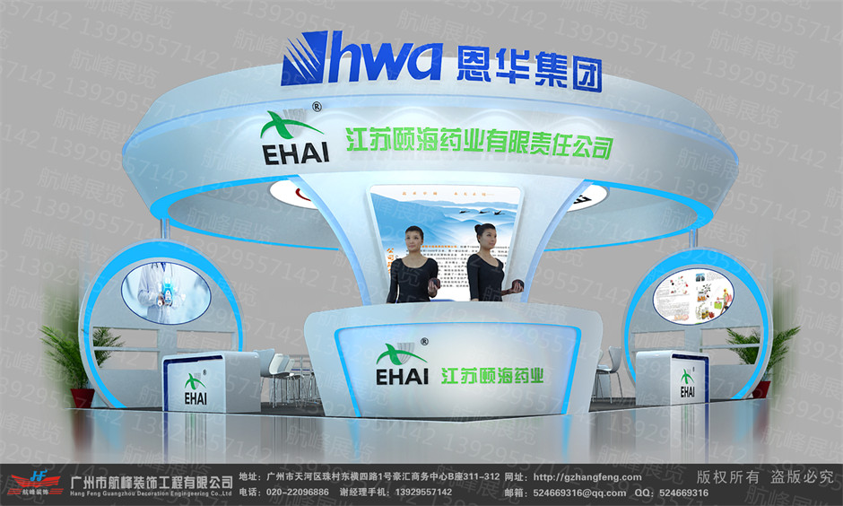 兩面開口、三面開口及四面開口展臺設(shè)計方案