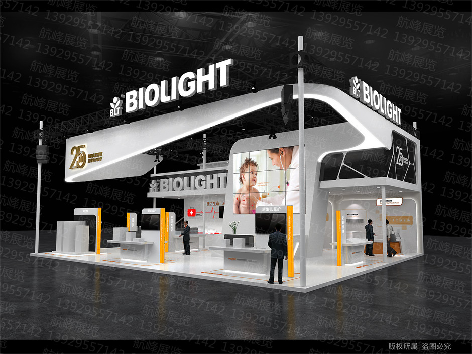 展臺(tái)設(shè)計(jì)效果圖