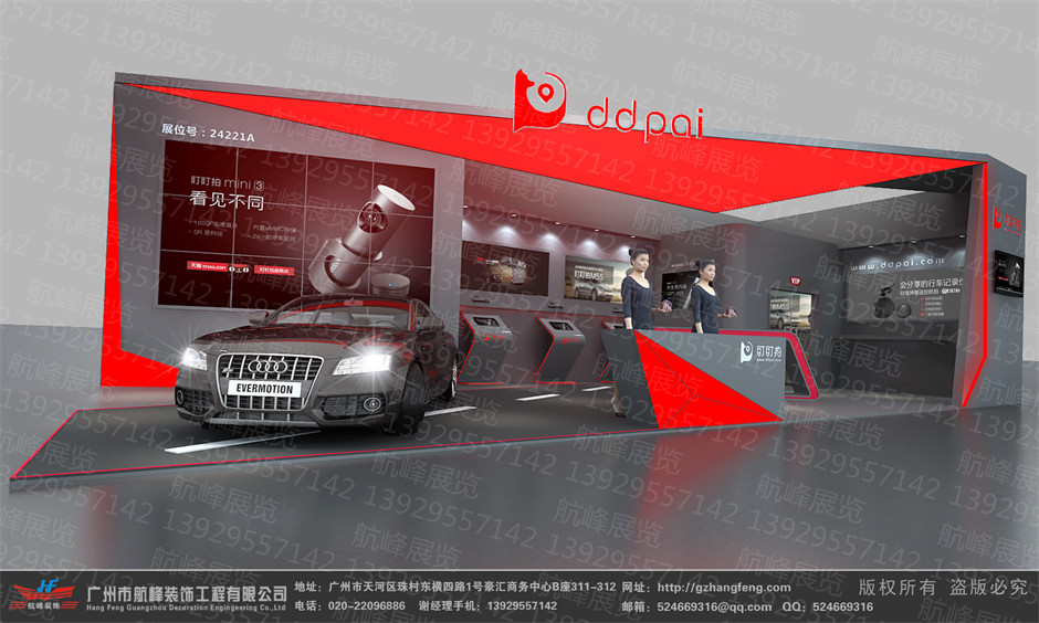 展臺(tái)設(shè)計(jì)效果圖