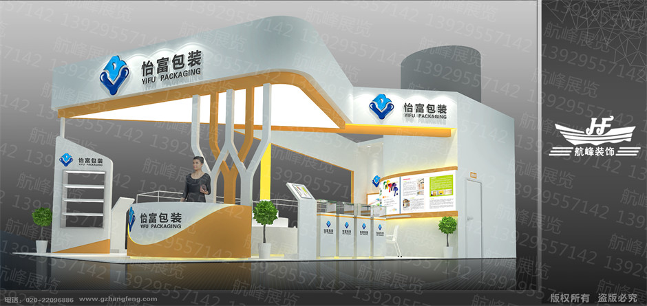 展臺(tái)設(shè)計(jì)效果圖