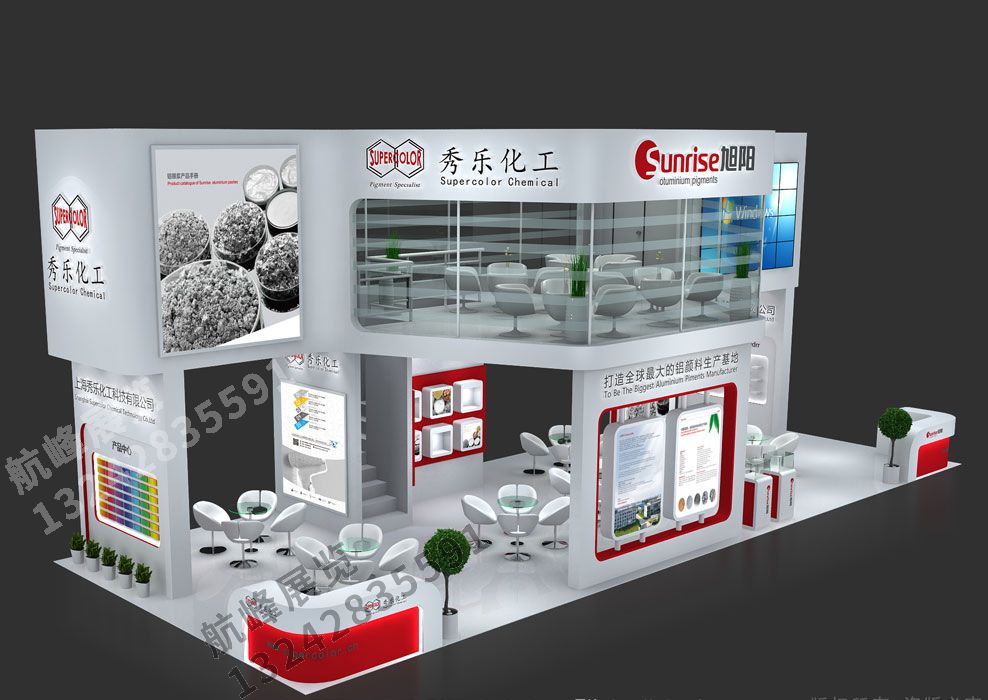 旭陽秀樂化工展位設計方案