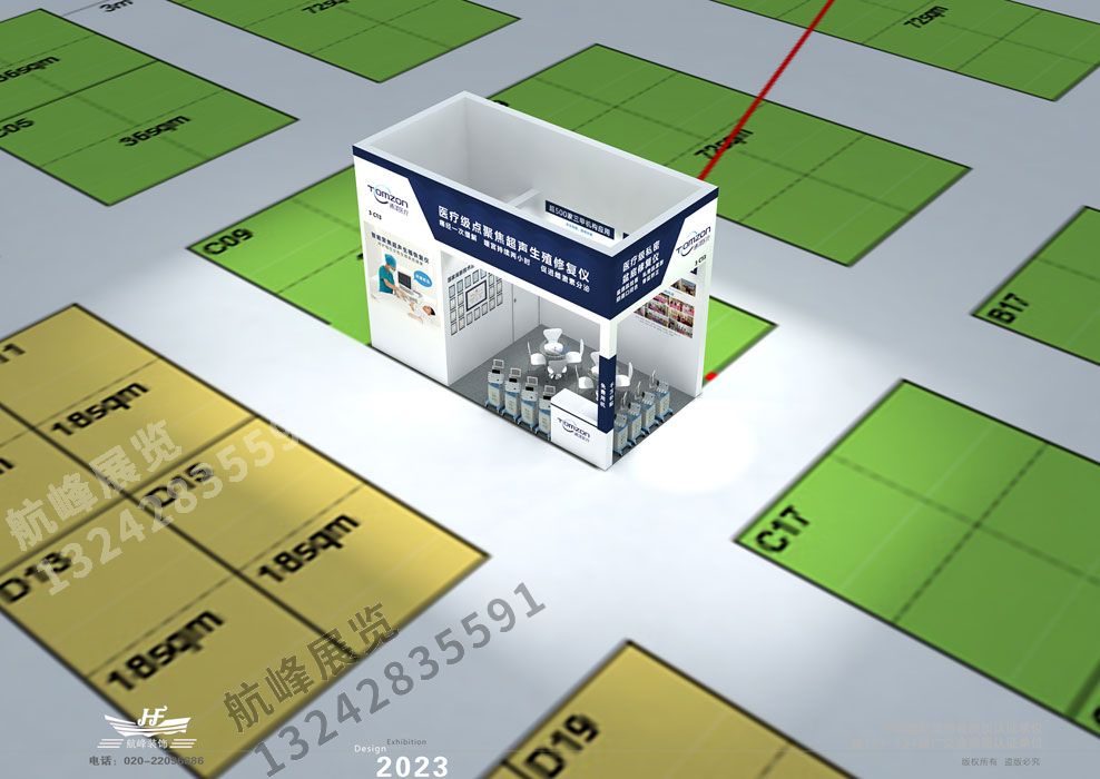 廣州通澤醫(yī)療展位設(shè)計方案