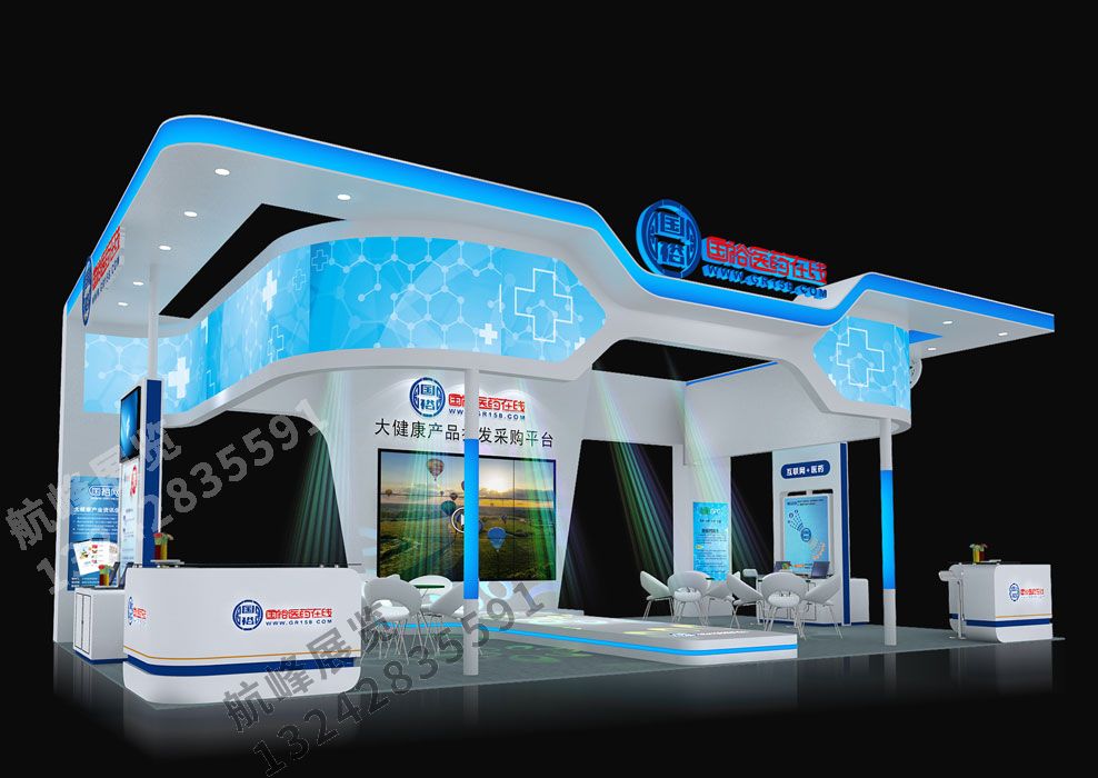 國裕醫藥展位設計方案