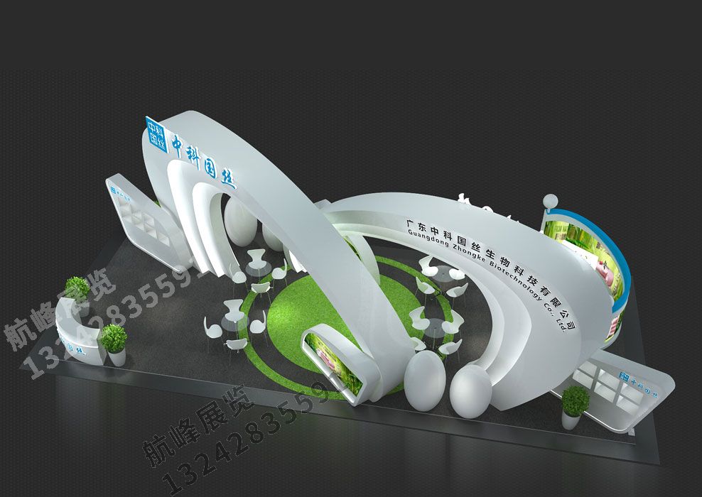 中科國絲展位設計方案