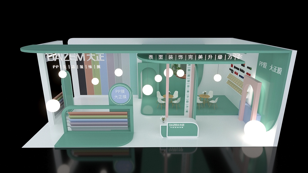 大正包裝展展臺設計搭建案例分析