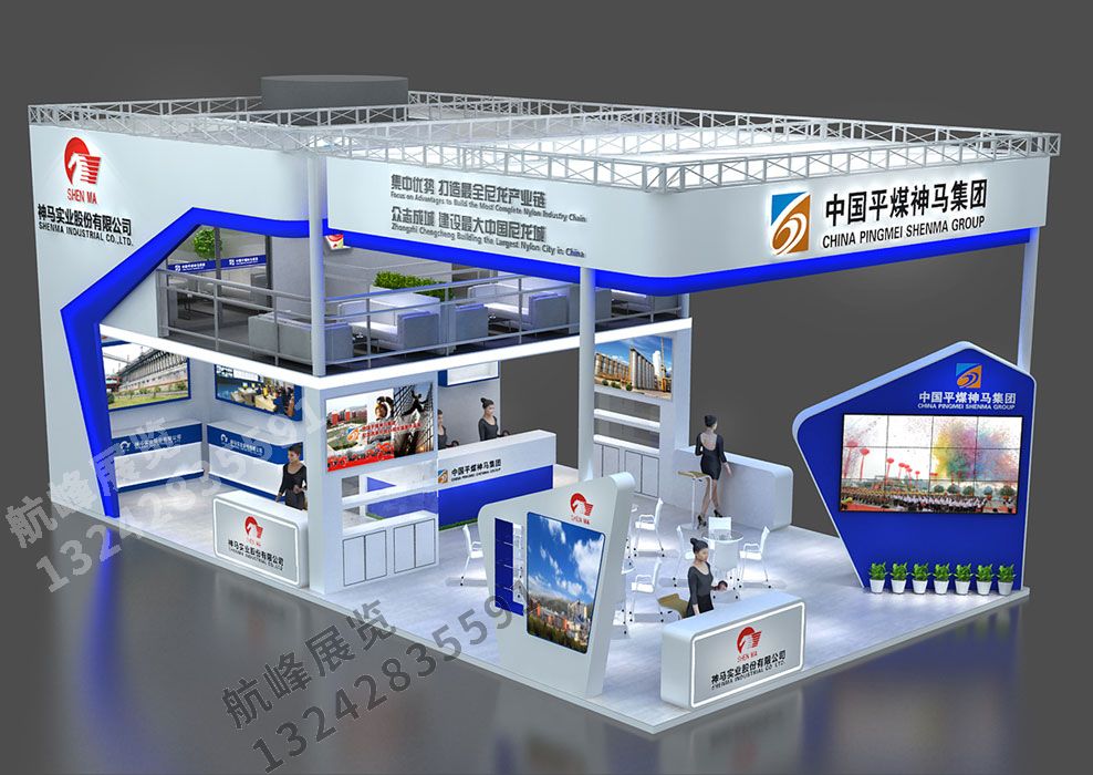 神馬集團(tuán)展位設(shè)計(jì)方案