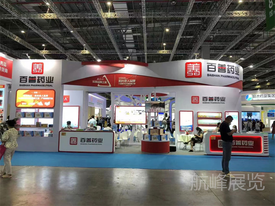 百善藥業(yè)展覽展臺(tái)搭建現(xiàn)場