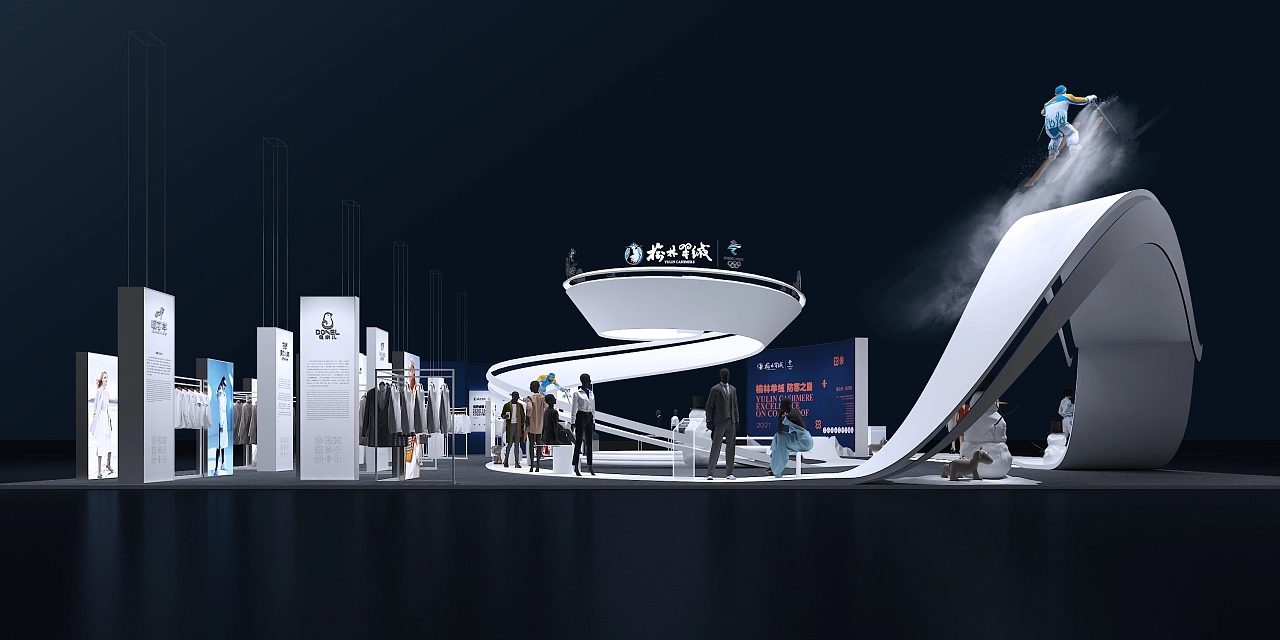 榆林羊絨城市展臺設計搭建案例分析