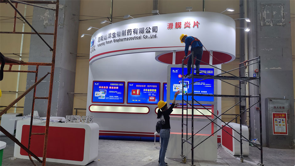 洛陽遠洋藥業展覽展臺搭建現場