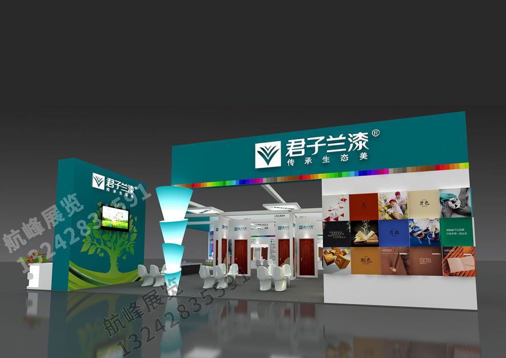 君子蘭建材展展位設計方案