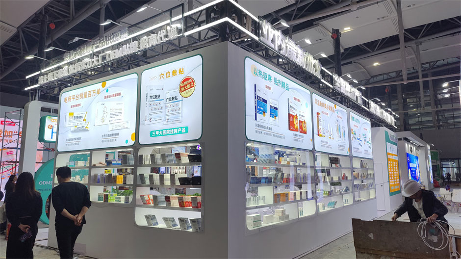 藥交會(huì)醫(yī)藥企業(yè)展覽展臺(tái)搭建現(xiàn)場(chǎng)