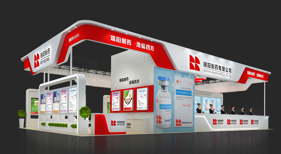 做藥交會展覽展示設計