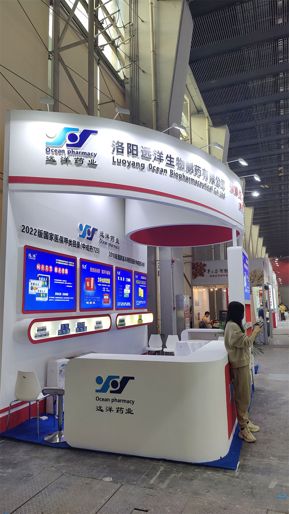 洛陽遠洋藥業展覽展臺搭建現場