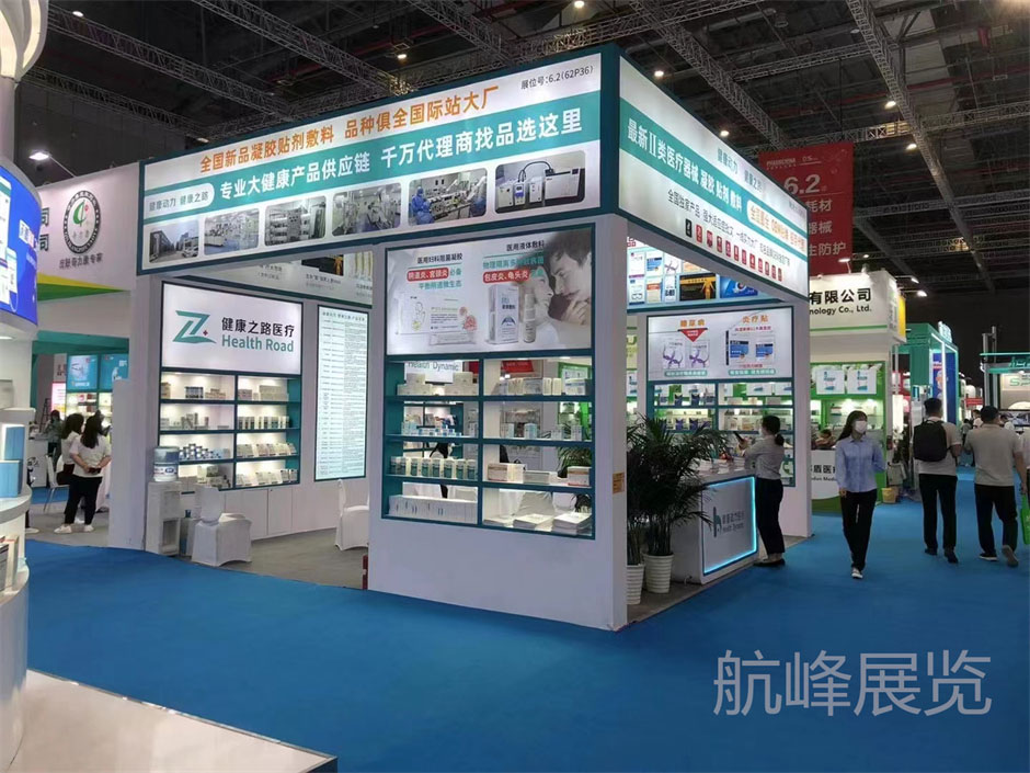 蜂巢快藥展覽展臺搭建現場