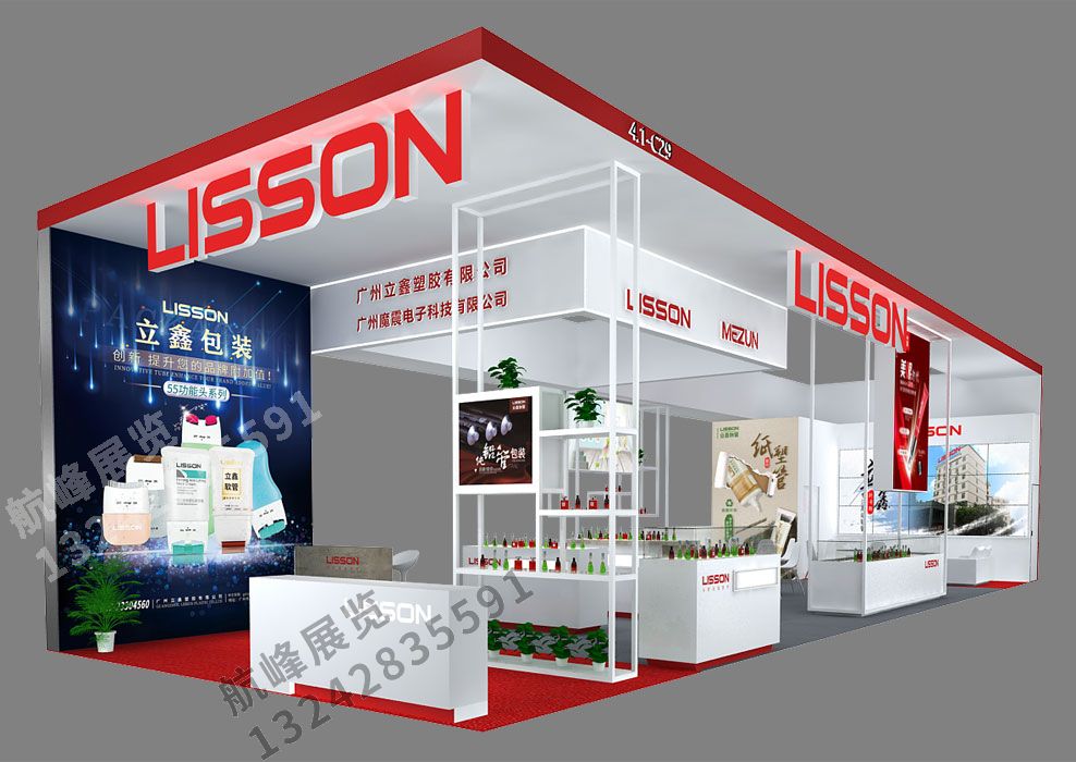 展臺設計搭建方案