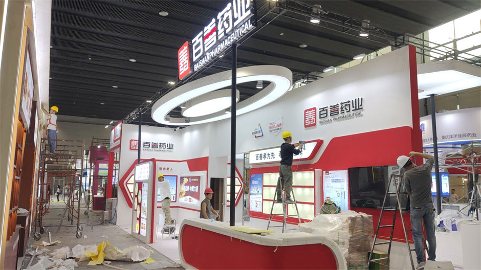 百善藥業(yè)展覽展臺(tái)搭建現(xiàn)場