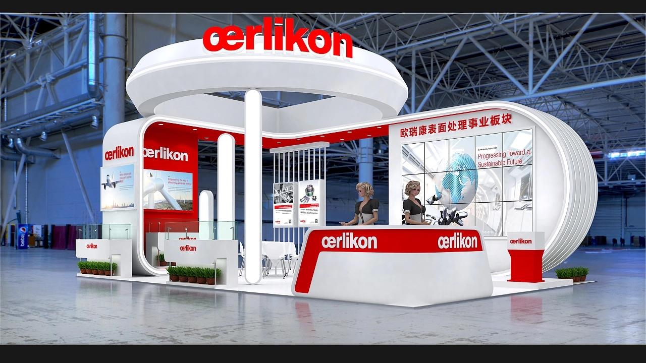 廣交會(huì)中國進(jìn)出口商品博覽會(huì)歐瑞康展臺(tái)設(shè)計(jì)搭建案例分析