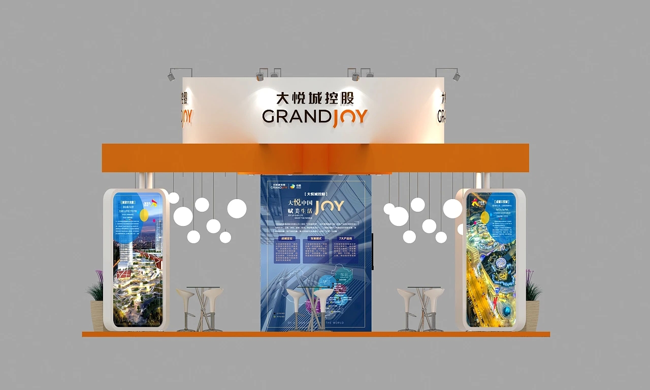 樓宇經濟協會展臺設計搭建案例分析