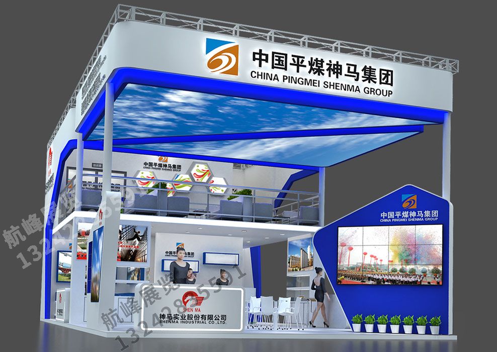 神馬集團(tuán)展位設(shè)計(jì)方案