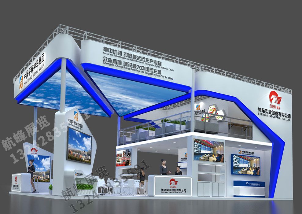 神馬集團(tuán)展位設(shè)計(jì)方案