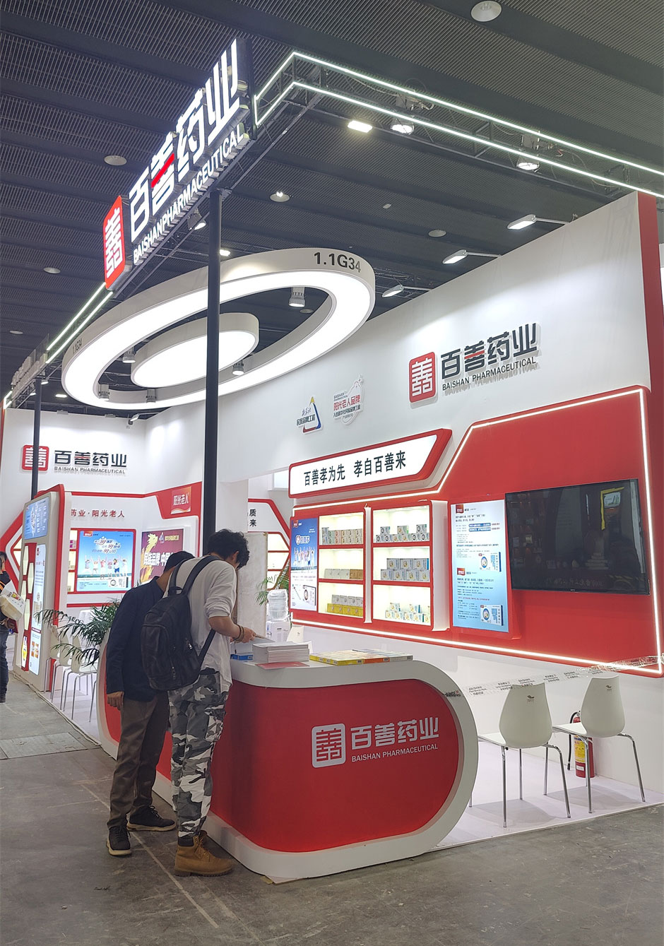 百善藥業(yè)展覽展臺(tái)搭建現(xiàn)場