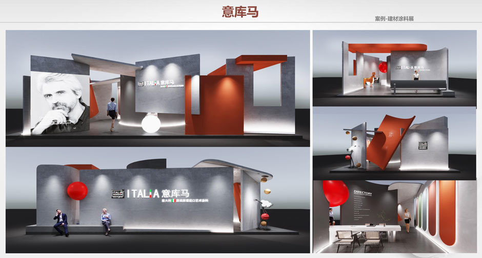 展臺設計搭建公司資質及案例